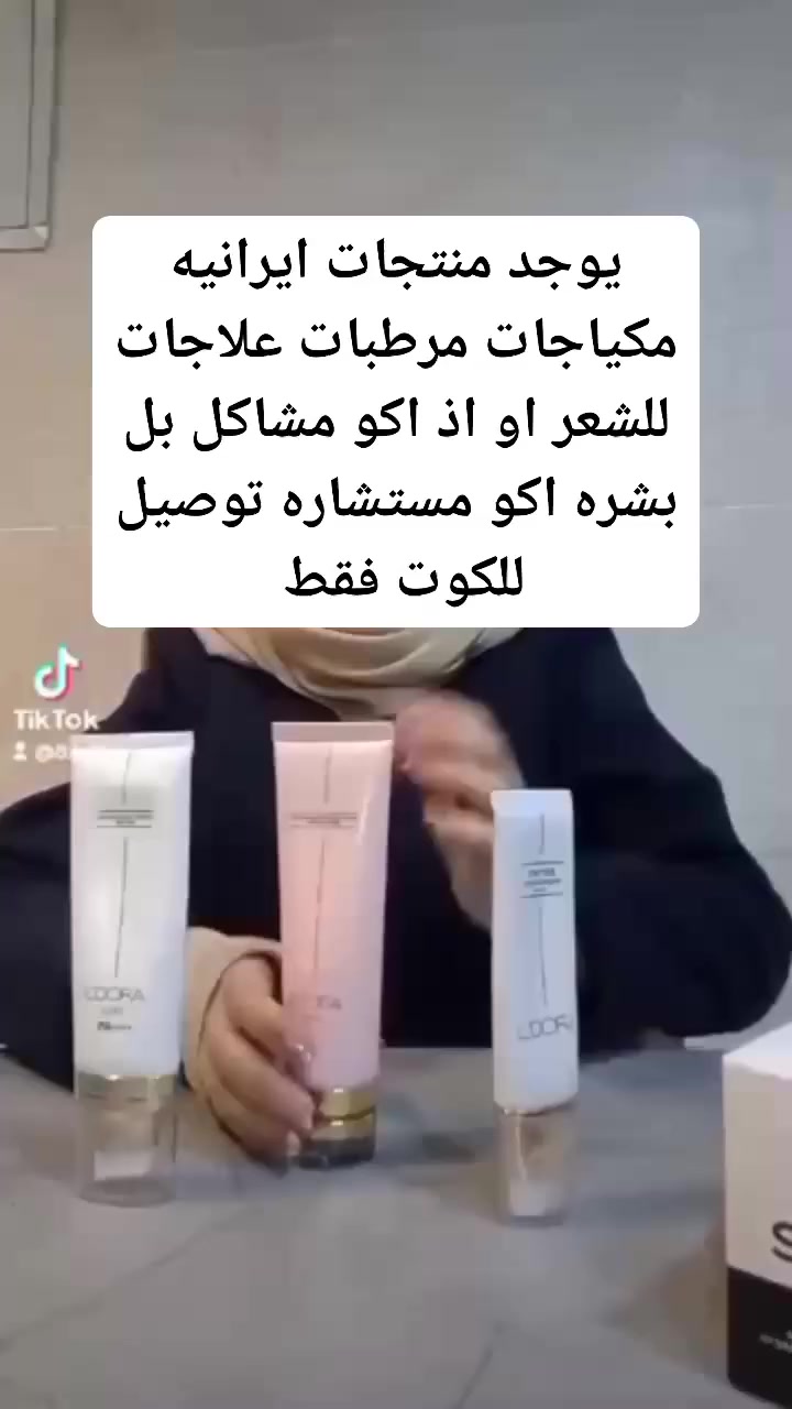 منتجات ايرانيه فقط عطور كلشي


**إذا كنت صاحب هذا الإعلان وتريد حذفه لأي سبب، رجاءا أرسل رسالة إلى الدعم الفني**