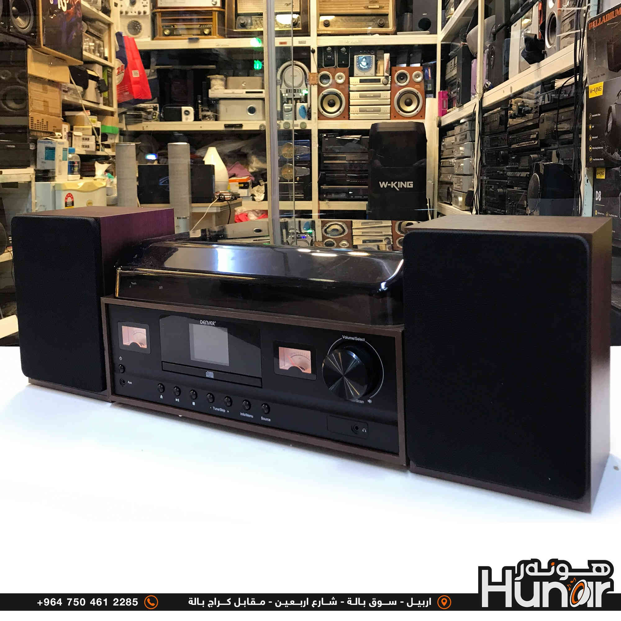 DENVER MRD-52 DARKWOOD With Cd Player.Bluetooth AuxInput DABFM Radio and Turntable
( کوردی • عربي )

🟢توصيل موجود الي جميع المحافضات
🟡گەياندن هەیە بۆ هەموو شوێنێک

🟠مــعـرض هــونـەر
🔸للـصوتــیات(امبلیفایر• سماعة• رادیو• انتیك• مایكروفون)
🔸عــنـوان• اربیل سوق بالة • شارع اربعین
🔸مـوبایـل• ***********
                   ***********

🔵پـێـشانـگای هــونـەر
🔹بۆ ئامێری دەنگی و کارەبایی(ئیمپلیفایر• سەماعە• ڕادیۆ• مایکرۆفۆن)
🔹ناونیـشان• هەولیر • بازاری لەنگەی ٤۰م
🔹مـــۆبـایـل• 
***********
***********

•••••••••••••••••••••••••••••••••••••••••••••••••••
#iraq #kurdistan #duhok #zaxo #hawler #karbala #slemani #erbil #baghdad #kurd #kurdish #akre  #karkuk #kuwait #najaf
#amplifier #audio #subwoofer #sound #music #audiophile #bass #stereo #amplifiers #speaker #soundsystem #speakers
#اربيل #العراق #بغداد
