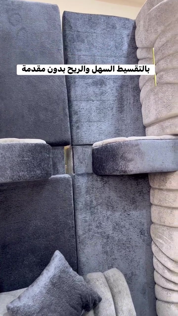 وجبة دواوين الستندر والتفصال 
معرض مودرن هاوس الشطرة
#بالتقسيط_المريح_عبر_الماستر_كارد_مصرف_الرافدين
#مصرف_الرافدين10أشهر_بدون_مقدمة
@أبرز المعجبين


**إذا كنت صاحب هذا الإعلان وتريد حذفه لأي سبب، رجاءا أرسل رسالة إلى الدعم الفني**