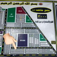 طابو صرف • مقاطعة ٨٥ • ٢٠٠م