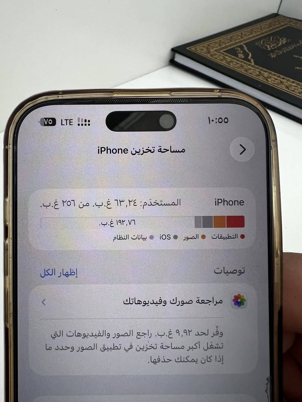 السلام عليكم
16 برو ماكس 
ذاكره 256
بطارية 90‎%‎ 
عنوان كوت 
1.400 وبي مجال 
دبل شريحة 
***********
