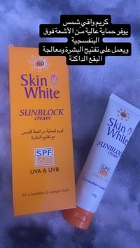 عناية بالبشرة • عناية بالجسم • أسعار مناسبة