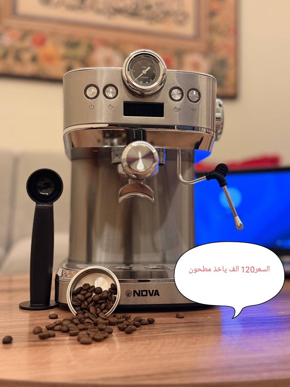 🔥 الاسعار كلهن داخل الصور  🥰
 تخفيضات مده 5 ايام 
الاسعار والمواصفات مذكوره داخل الصور 
تخيّل عندك بالبيت وتكدر تحضّر:
☕ اسبرسو
☕ كابتشينو
☕ لاتيه
☕ آيس لاتيه
☕ أمريكان كوفي
☕ آيس أمريكانو
وغيرها من المشاريب الحارة والباردة حسب ذوقك…
وتكدر تتعلم كل الوصفات من اليوتيوب بسهولة!
للحجز  📞 واتساب / ماسنجر
او زورو موقعنا النجف شارع المدينه 
🚚 توصيل لكل المحافظات فقط بـ 5 آلاف
🛡 ضمان سنة كاملة
 0787 600 1545
