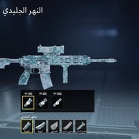 موصل • ايسر كونكر 18 • وجه لوجه