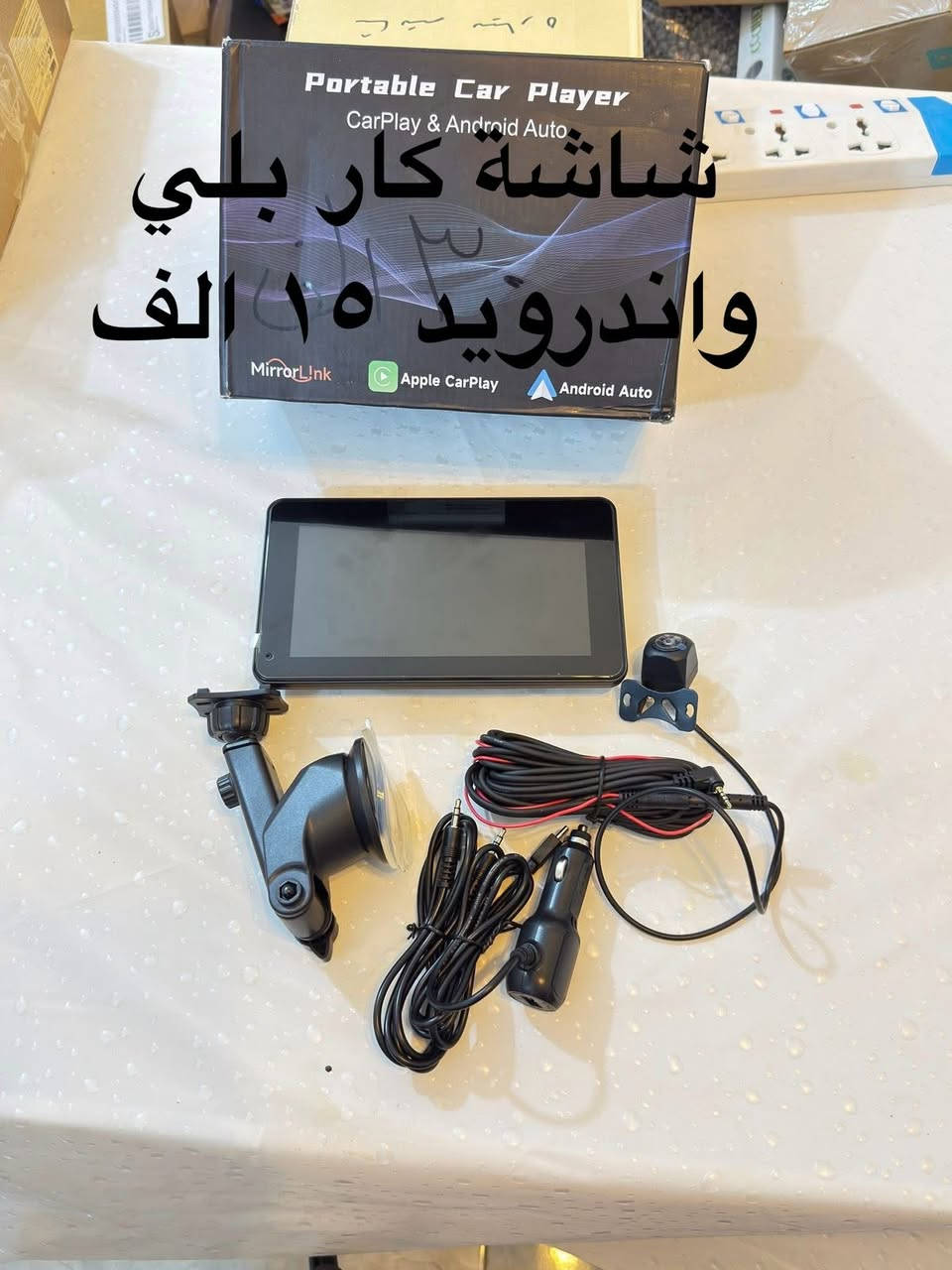 قطع DHL تخص السيارات كل قطعة مذكور سعرها في الصورة  للاستفسار اكثر التواصل عبر الواتساب على الرقم *********** او عن طريق الصفحة
