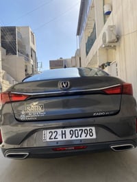 ايدو بلاص • ٢٠٢٢ • رقم اربيل