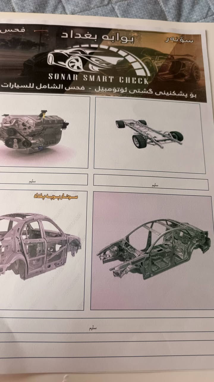سلام عليكم اللبيع سياره فورويل مرزي مديل 13رقم ***********
