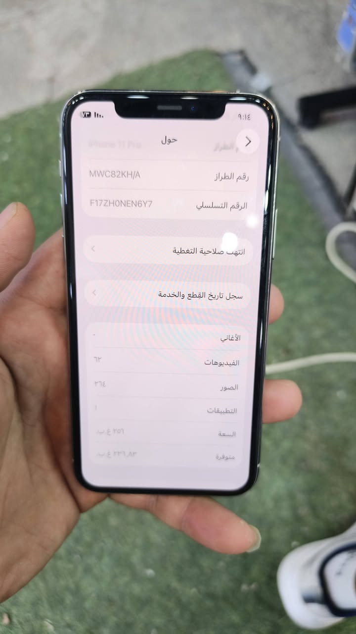 السلام عليكم للبيع ايفون 11 برو فقط 
ذاكرة 256 بطارية 71 جهاز وتر بروف ممفتوح ميعبر هوئ بلادي ب كامل فحص وضمان حاسبه اذا تحب نظافة 100%  زلخ مابي 
للبيع السعر 290  بي مجال بصيط حك جية، فقط شراي اتصل فقط مكان يغداد ممتواجد فيس فقط اتصال واتساب 
***********
