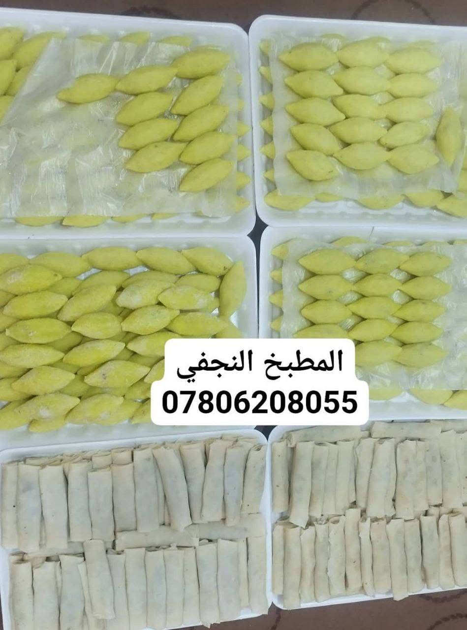 إِنَّ هَٰذَا لَرِزْقُنَا مَا لَهُ مِن نَّفَادٍ
السلام عليكم 
كبه تمن 30 قطعه ب10الف 
كبه برغل قلي 30قطعه ب10الف 
فطائر لحم ودجاج وجبن 15قطعه ب10الف
لحم بعجين 18قطعه ب10 الف 
بورك طاوه  25قطعه ب10 الف 
كبه برغل مرق 15قطعه ب10الف 
ميني بيتزا 10 قطعه ب10الف 
دولمه حجم وسط ب15 كبير ب25
حجز قبل يومين 
***********

