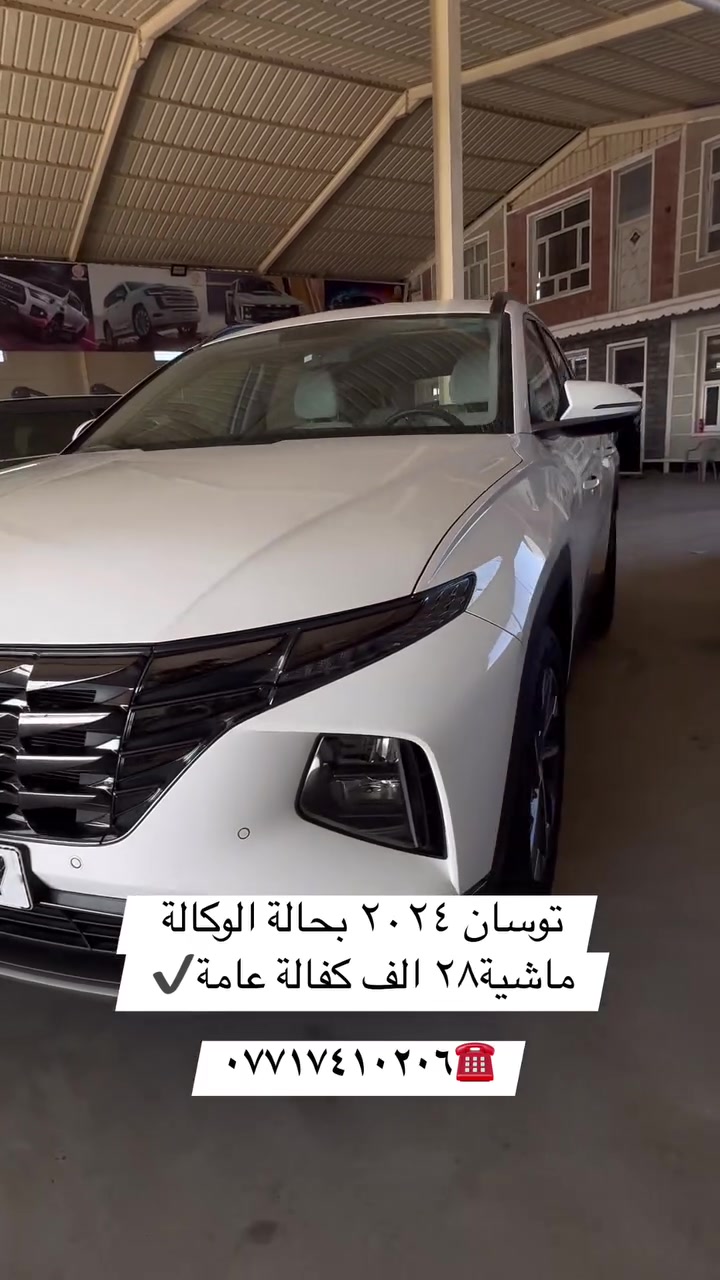#الوارث #لتجارة #السيارات


**إذا كنت صاحب هذا الإعلان وتريد حذفه لأي سبب، رجاءا أرسل رسالة إلى الدعم الفني**