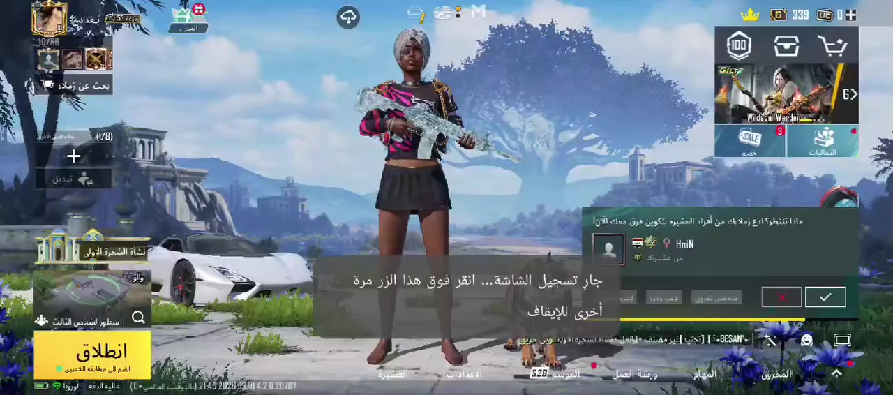 سلام عليكم شباب حساب ببجي للبيع كلشي كدامكم 
الايدي 5252457094
مكاني جزيره الخالديه بيع وجه لوجه 
قيم اذ سعرك عجبني ابيع لدكلي فلان عرض حسابه بهل سعر و حسابك اضعف منه الحساب متعوب علي ربط تويتر


**إذا كنت صاحب هذا الإعلان وتريد حذفه لأي سبب، رجاءا أرسل رسالة إلى الدعم الفني**