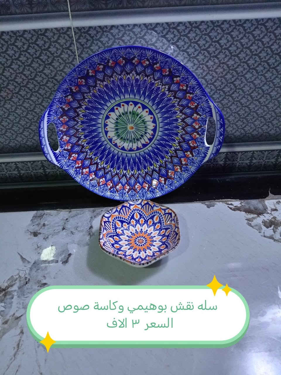 افتحو الصور وشوفو البوهيمي وجماله بأسعار مناسبة جدا للحجز والاستفسار مراسلة الصفحه


**إذا كنت صاحب هذا الإعلان وتريد حذفه لأي سبب، رجاءا أرسل رسالة إلى الدعم الفني**