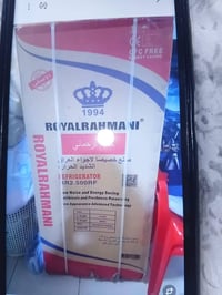 ثلاجة • جديدة • أربيل