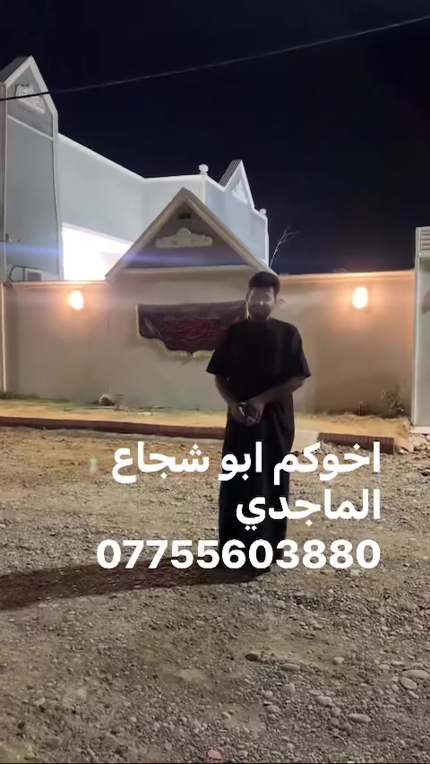 ياالله سلام عليكم مزرعه لبيع المساحه ١٣٠٠ متر فوك النص دونم كامله من كلشي وسعره حلو مناسب العنوان مدينه الصدر الحميديه إلا ستفسار اكثر مرجعه مكتب دلاليه ابو شجاع الماجدي ***********##@@@
