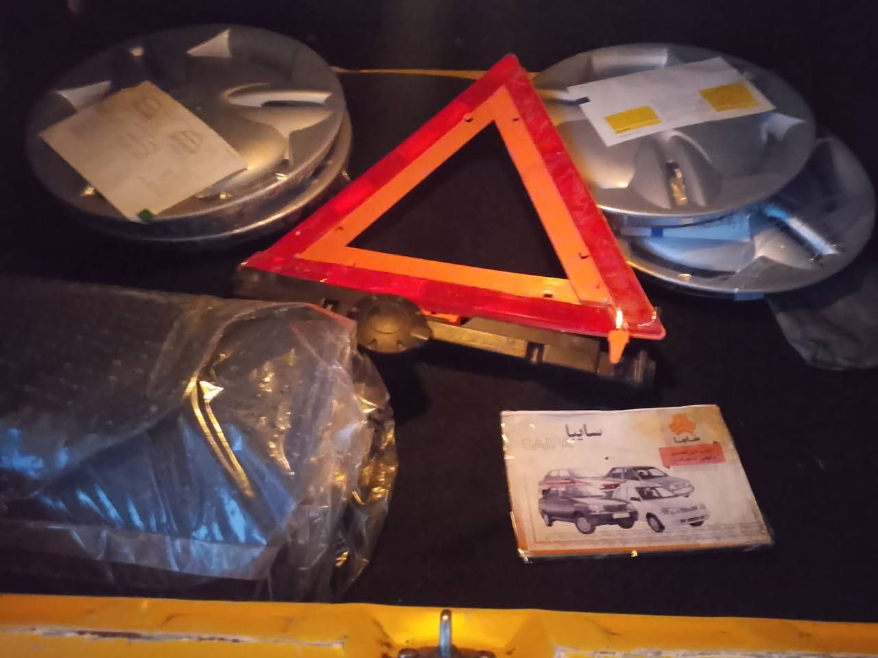 سايبا 21كفاله عامه قبق اخضر رقم دولي ابيع على السونار ع وضع شركة
العنوان بغداد 
السعر 59
 هاتف*********** ومتوفر واتس
