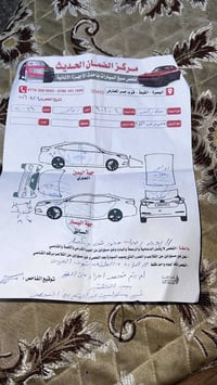 ٢٠١٩ • بصره • تكييف ثلج