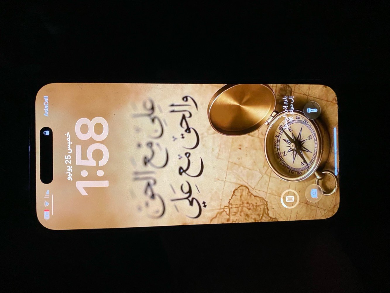 سلام عليكم ايفون 14 برو ماكس 

وتر بروف ممفتوح الجهاز كلش نضيف 

ذاكره 256 

بطاريه 92 

امريكي ايسيم 

للبيع السعرر 800 بي مجال 

مكاني بغداد الحسينيه مال راشديه 

وقمي *********** واتساب