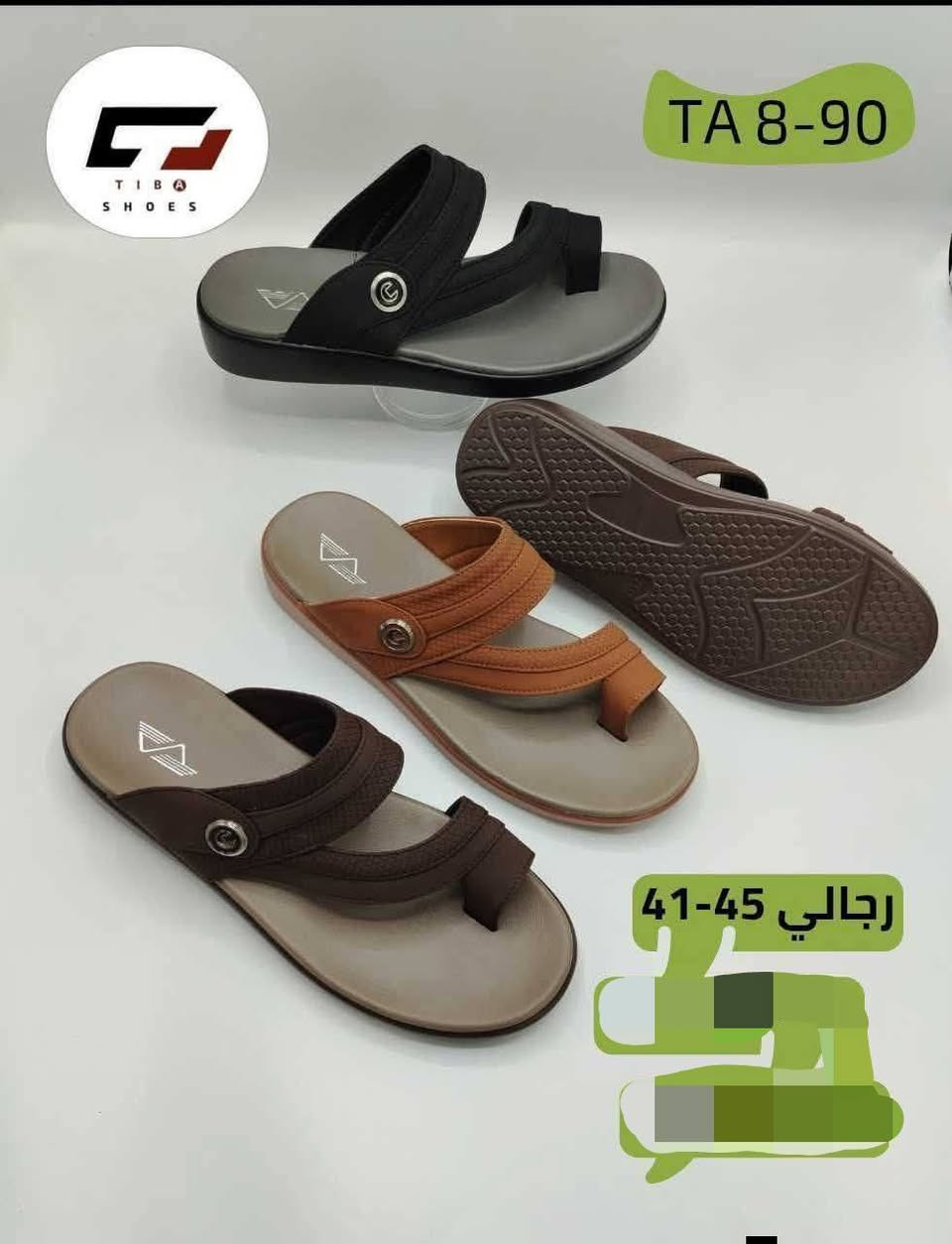 توفرت شحاطة طبي درجة أولى
الأسعار مناسبة مكان المحل مقابيل الجامع مجاور جمعية فاطمة ع المحل مفتح من ٨ الصبح ل ١١ باليل


**إذا كنت صاحب هذا الإعلان وتريد حذفه لأي سبب، رجاءا أرسل رسالة إلى الدعم الفني**