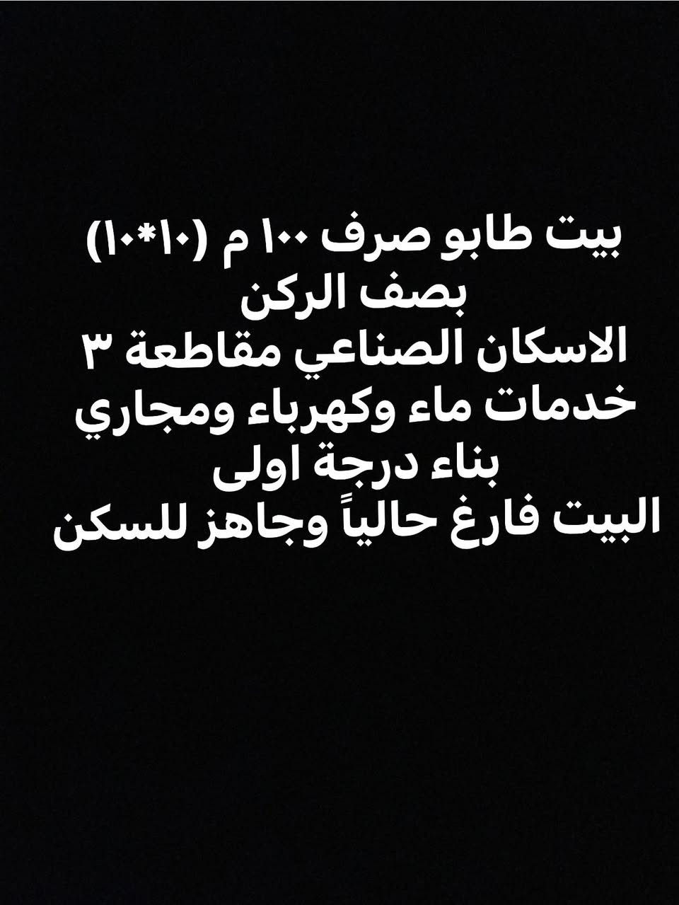 الهم صل على محمد وال محمد
اخواني جوه السوك ابيع سعر مال متحاج


**إذا كنت صاحب هذا الإعلان وتريد حذفه لأي سبب، رجاءا أرسل رسالة إلى الدعم الفني**