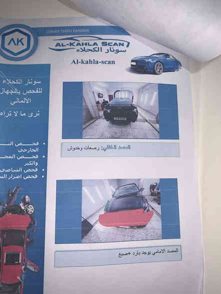 للبيع سعر ١٤٠ ب مجال 
💎السرعه300‏✈️🚀

💎موديل 2022

💎المحرك :2000تيربو N

💎المواصفات:N

ضايفلهه بوابه بصلنصه تتحكم ببهه دكمه شغل طفي فيديو ناشره شوفه

1/1

💎گير ((عادي))

💎والدكمه ال BOG تزيد 20 حصان لمده 20 ثانيه

💎كشن حضن.  ❗️🚀

💎اشاير مري

💎تبريد +تدفئة

💎كير + محرك ((شرط))

💎كشن علامة N ليزري

💎كشنات كنتاره وجلد وعلامة N ليزري

💎اناره دشبول ليزريه

💎 تحكم استيرن

💎ابواب بصمة

💎 تشغيل

💎شحن وايرلس

💎كاميرا

💎نظام صوت _𝐁𝐎𝐒𝐒

💎اشارة ترحيب

💎اشارة مرايا

💎اوتو ستوب

💎نقطة عمياء

💎تحديد سرعة

💎تحديد مسار

💎رادار امامي

💎رادار جانبي

💎رادار خلفي

💎حساسات جانبي

💎حساسات خلفي

💎نطام _ ECO

💎نظام _ 𝐍𝐎𝐑𝐌𝐀𝐋

💎نظام _ 𝐒𝐏𝐎𝐑𝐓

💎نظام _ N

💎كشنات هيتر

💎صندوق ذكي

💎لايتات ليد 3عدسات زينون

💎بكلايت ليد

💎السياره ماشيه 91 الف كيلو

الضرر مالها  فقط جاملغ بدون اي قطره صبغ

مكاني البياع ***********

مكاني البياع
