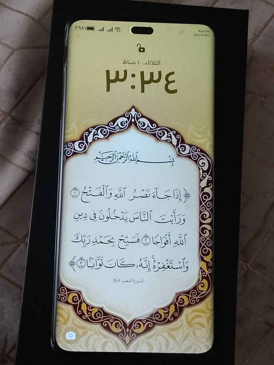 هونر x9 c للبيع السعر 290


**إذا كنت صاحب هذا الإعلان وتريد حذفه لأي سبب، رجاءا أرسل رسالة إلى الدعم الفني**