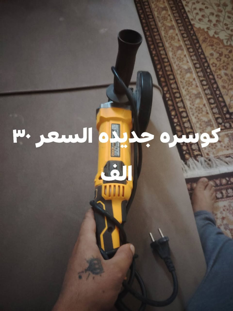 السلام عليكم ورحمة الله غراض كلهه جديده كلمن وسعره


**إذا كنت صاحب هذا الإعلان وتريد حذفه لأي سبب، رجاءا أرسل رسالة إلى الدعم الفني**