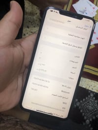 ايفون XS ماكس • ٢٥٦ • الأيسر حي الكرامة