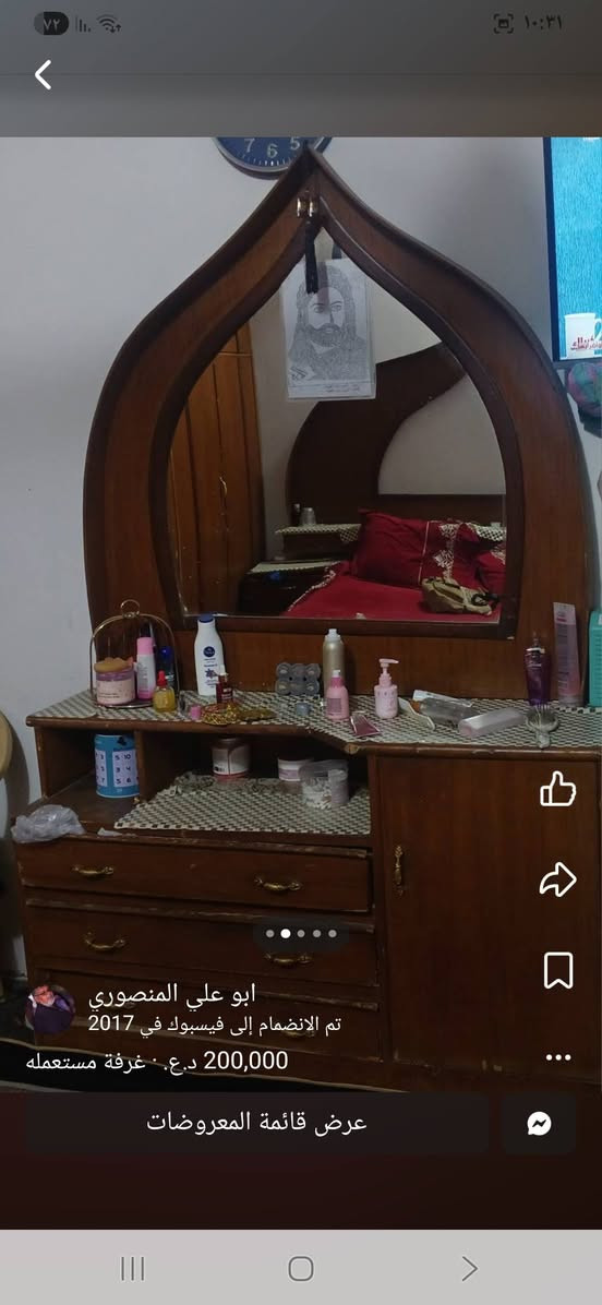 كنتور +جربايه+ميز مرايا كربلاء, العراق


**إذا كنت صاحب هذا الإعلان وتريد حذفه لأي سبب، رجاءا أرسل رسالة إلى الدعم الفني**