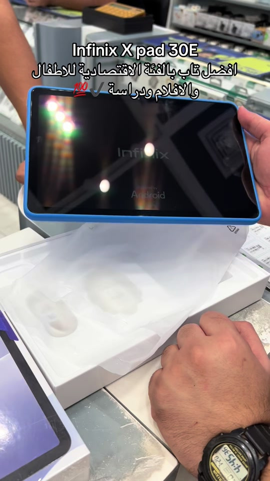 #infinix #infinixxpad30E 🔆خدمة الاقساط متوفرة بتطبيق سوبر كي (الجني )الموطنة رواتبهم على مصرف الرافدين  🚗توصيل إلى كافة أنحاء العراق 🇮🇶 ‏‎ 🕒 أوقات العمل: جميع ايام الاسبوع 9:00 صباحاً الى 12:00 ليلاً عدا الجمعة 3:00 ظهراً الى 12:00 ليلاً ‏‎📍 الموقع: ‏‎المنصور، شارع مول بابليون، بالقرب من أقواس مطعم الساعة. ‏‎📞 رقم المبيعات: *********** رقم الواتساب : *********** ‏‎نحن هنا لخدمتك في أي وقت🌟
