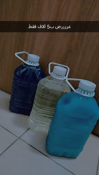 توصيل داخل • بسمايه