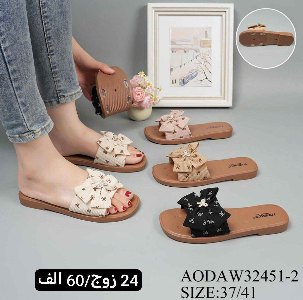 #لمسة الآناقة
#الإبداع 
#الجودة.. المصداقية
#الرقي والتألق يم جملة  الميرزا

تشكيلة من الموديلات المميزة⭐️

التفاصيل الكاملة بالاسفل داخل الصور ⭐️

قناة التليكرام / https://t.me/tarairaq
نشـــر يومي داخل القناة 📸

للتواصل واتساب/ ***********
العنوان /شورجه الرصافي عماره الرصافي الجديده

يتوفر توصيل لجميع المحافظات
