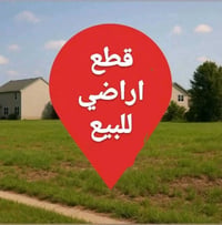 التأميم الاولى • ٥٠٠م • شارع ٢٠
