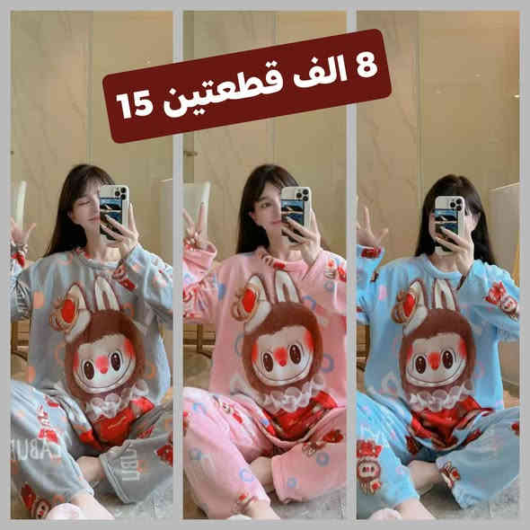 الاسعار ع صور #تخفيضات الموسم🔥
الشتا☃️ ويانا غير🥶 نحطم الاسعار 
قياسات تلبس 45 الى100 كيلو
❌الفحص بوجود المندوب معجبك تدفع قيمه التوصيل وترجع الطلب 🌹🌹
توصيل داخل بغداد 5 الف 
جميع المحافظات 6 الف 
الحجز  راسل الصفحه وتدلل او على رقم الوات ساب ☎️***********
