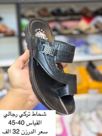 شحاطات رجالي  تفاصيل داخل صوره  متوفر توصيل لجميع المحافظات  رابط قناة...