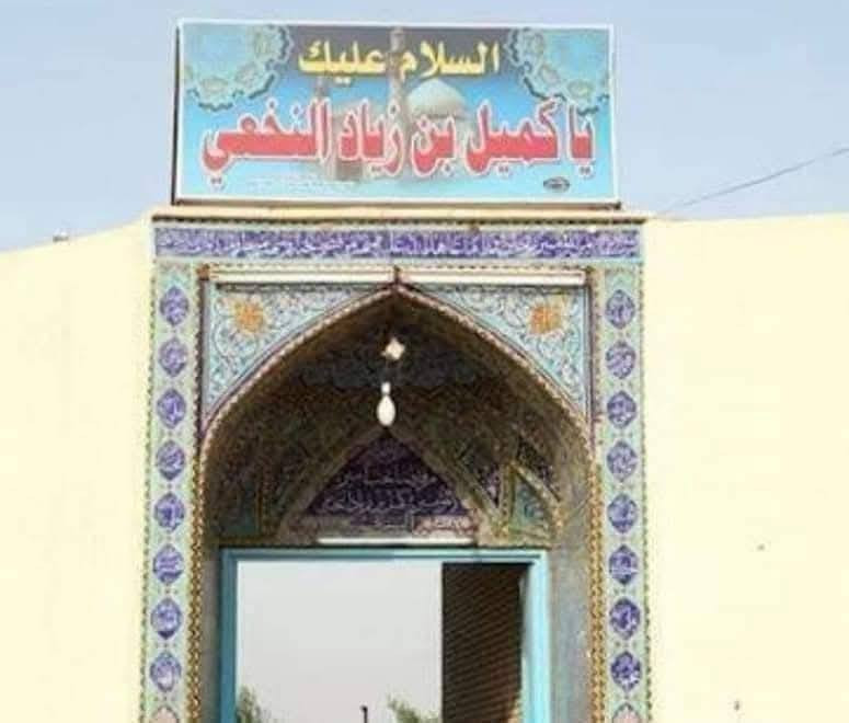 (حملة حسين ألباني أهالي طويريج )
سارع بالحجز  الثلاثاء القادمة ٢٠ رمضان 
ليلة أستشهاد أمير المؤمنين (ع)
#بعد_صلاة_الظهر إلى زيارة الامام علي  وسيكون الفطور في مسجد الكوفة كالعادة / ومسجد السهلة / وآخيرا مرقد كميل أبن زياد 
 #سعر النفر (10) الف دينار #للراغبين بالذهاب معنا أحجز وثبت حجزك نحن في خدمه أهلنا الطيبين 
الأنطلاق #بعد صلاه الظهر مباشرا 
#العنوان ______ ومكان الانطلاق شارع الشط قرب مضيف الإمام الحسين(ع)
 للحجز والاستفسار الاتصال 
***********/ ***********/ *********** 
#ملاحظه سيكون الحجز مع دفع المبلغ مقدما ورقم الهاتف ومن الله التوفيق 
#المتعهد حسين ألباني....
