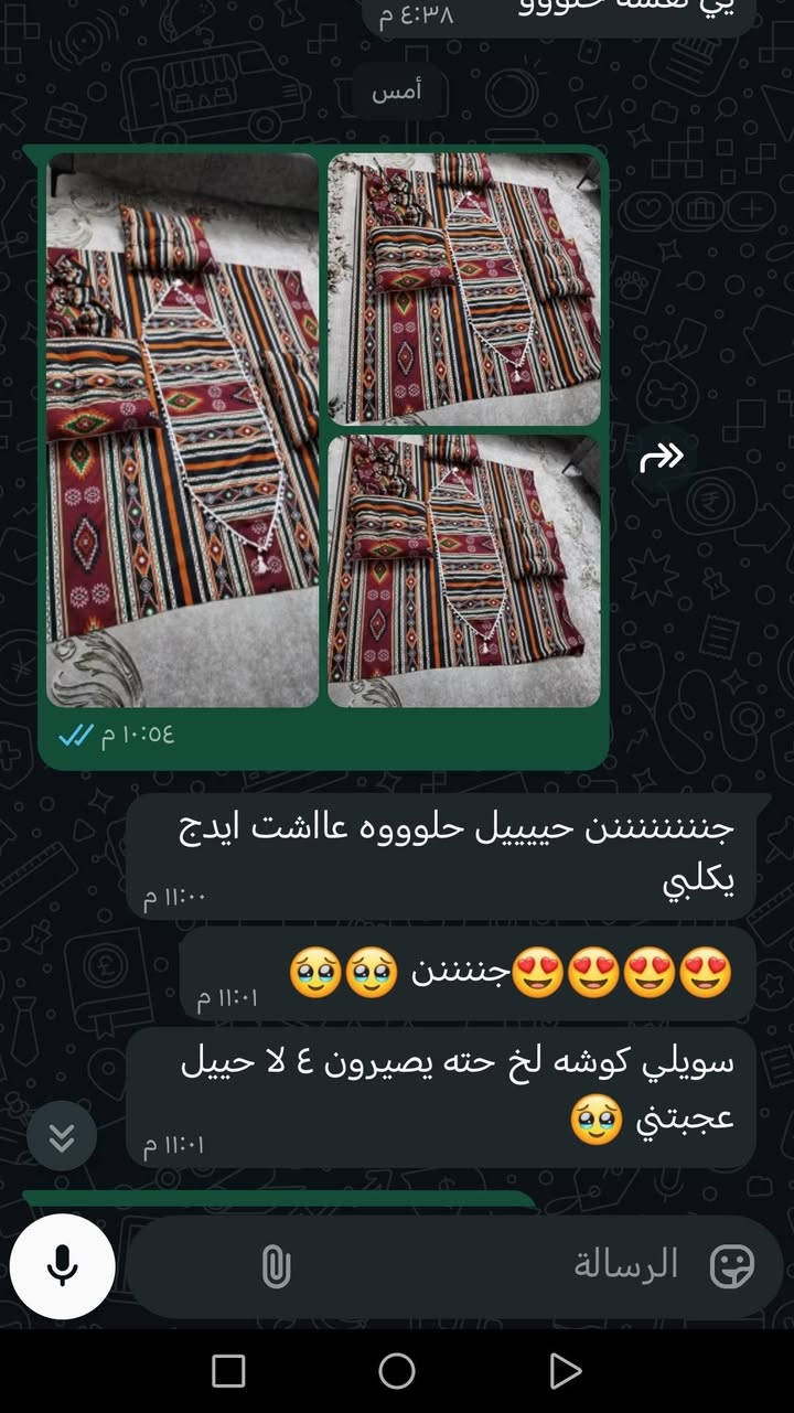 جلسات رمضانيه
وعاشت ايدك يروحي على هل ترتيب من بيت زبونه
لمن يكون ماعندي مجال اصور طلب وتصولي زبونتي
متتت بهل  ترتيب  الي يجننن
حسب طلب


**إذا كنت صاحب هذا الإعلان وتريد حذفه لأي سبب، رجاءا أرسل رسالة إلى الدعم الفني**