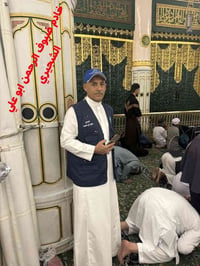 على بركة الله 🤲 مع بداية موسم العمره المفرده🕋🕋 الجديد  لعام 1448 🕋 عمر...