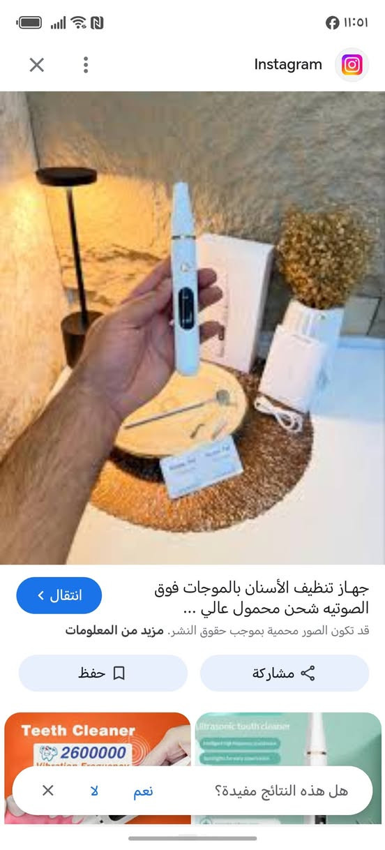 قطعه تخص لااسنان


**إذا كنت صاحب هذا الإعلان وتريد حذفه لأي سبب، رجاءا أرسل رسالة إلى الدعم الفني**