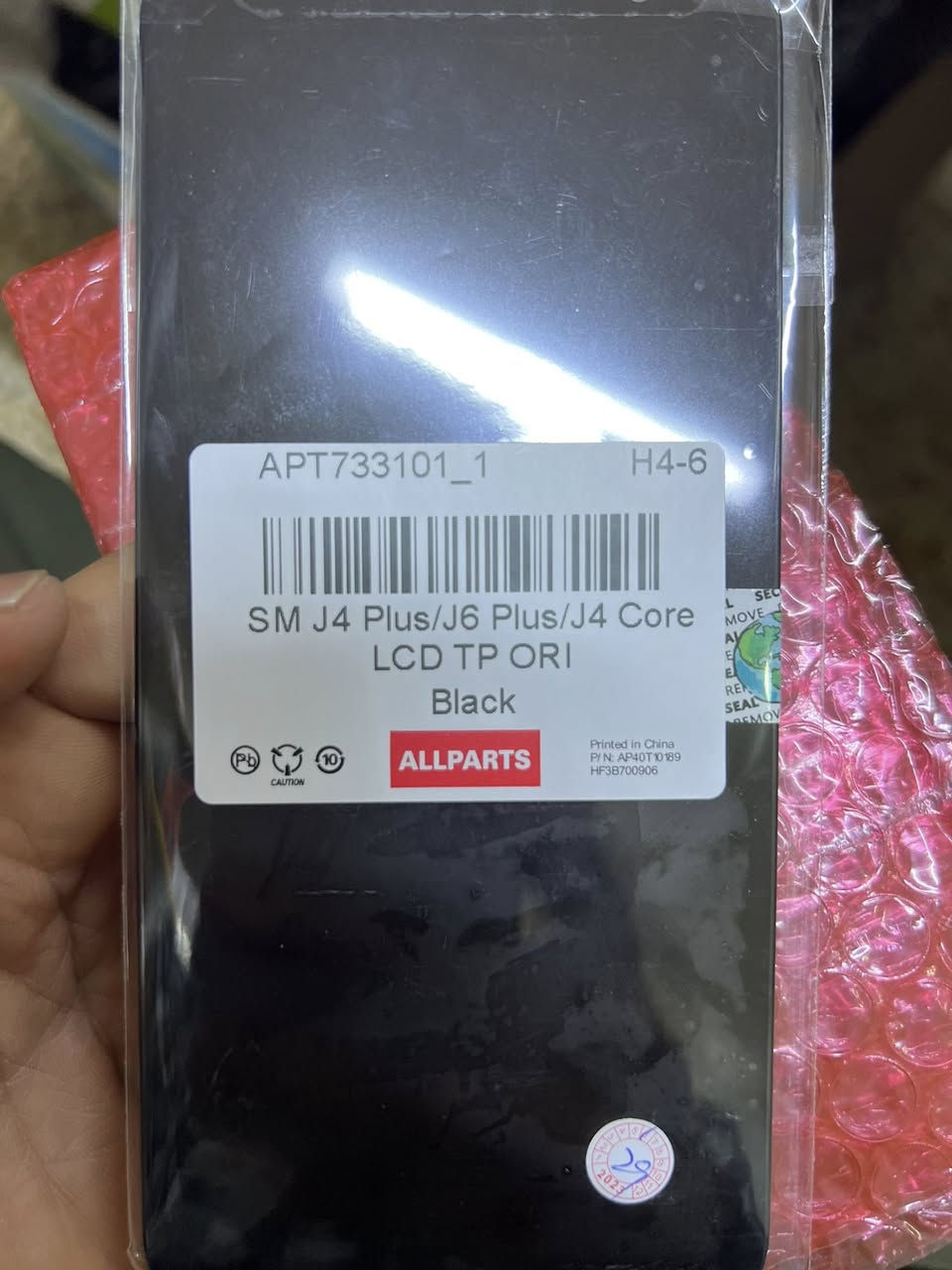 شاشة موبايل المهتم خاص


**إذا كنت صاحب هذا الإعلان وتريد حذفه لأي سبب، رجاءا أرسل رسالة إلى الدعم الفني**