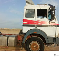 راس تريلة • كرواتي ٩٥ • سنوية نافذة