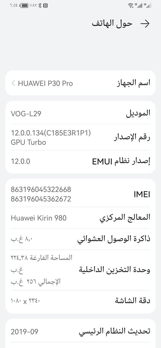 السلام عليكم..... جهاز للبيع فقط فقط
هواوي P30 برو
جهاز فلاكشاب كاميرا تصوير فول زوم 50
معالج قوي لكل الالعاب
شاشه منحنيه
ذاكرة ٢٥٦ رام ٨
الجهاز بيه ملاحظه بصمه الاصبع ماتشتغل وبيه هذا الفطر البسيط مامأثر ولا يبين
والباقي شرط
السعر 140


**إذا كنت صاحب هذا الإعلان وتريد حذفه لأي سبب، رجاءا أرسل رسالة إلى الدعم الفني**