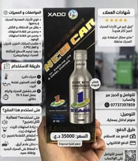 بسماية • جودة • توصيل