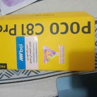 بوكو • بوكو C81 برو • تلفون • موبايل • ذاكرة 128 • شطرة • هاتف بوكو • ...