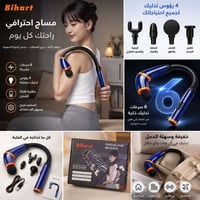 مساج فاشيا • ذراع طويلة • ٦ سرعات