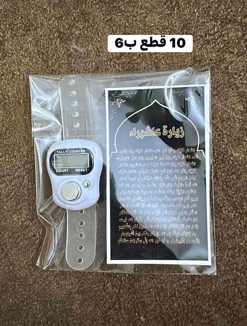 الأسعار على الصور للطلب على الخاص📩


**إذا كنت صاحب هذا الإعلان وتريد حذفه لأي سبب، رجاءا أرسل رسالة إلى الدعم الفني**