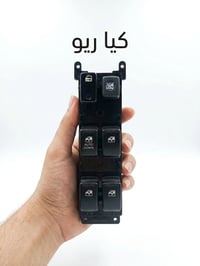 كنترول ريو • مقدسه • قطعة ٢٠