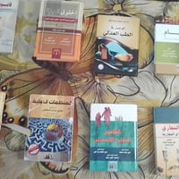 كتب قانون • مرحلة ٢-٤ • الحله