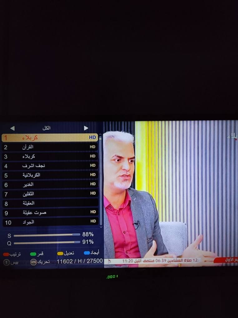 #تنصيب صحن الستلايت كربلاء وأيضا طوريج
#بحث وترتيب القنوات الفضائية 
#متوفر ستلايت مرتب عربي 
#متوفر ملحقات الستلايت حسب الطلب 
#التنصيب بواسطه فايندر ستلايت 
#للاتواصل 
*********** واتساب او اتصال
