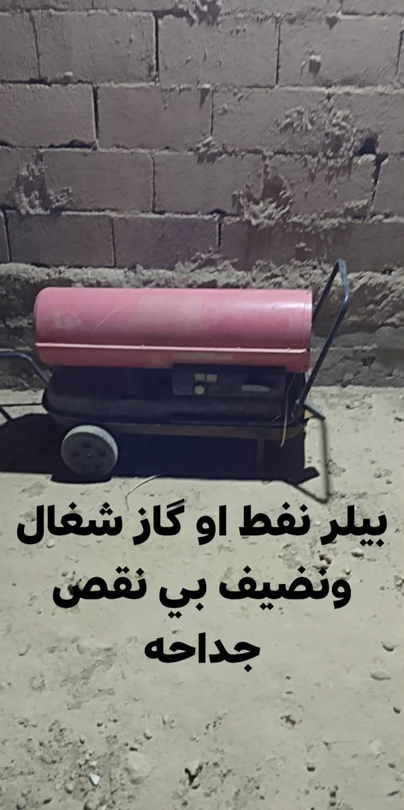 سلام عليكم غراض حقول للبيع مكان العبيدي للاستفسار اتصال على الرقم ***********

