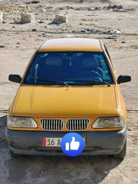 سايبا 2020 مكفوله التفاصيل 07814506024